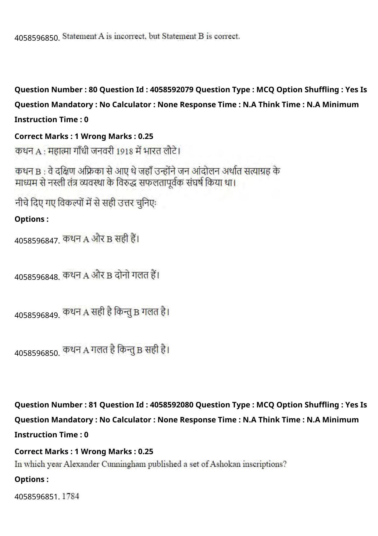 NIFT 2024 Sample Paper - Page 92