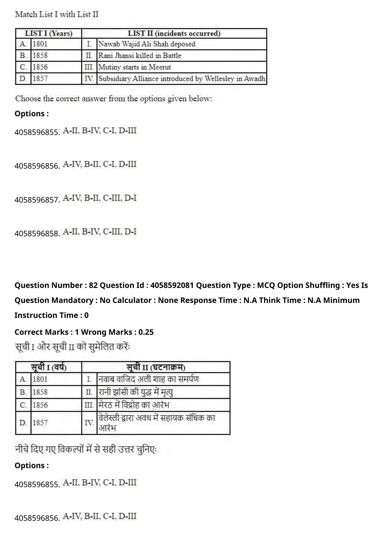 NIFT 2024 Sample Paper - Page 94