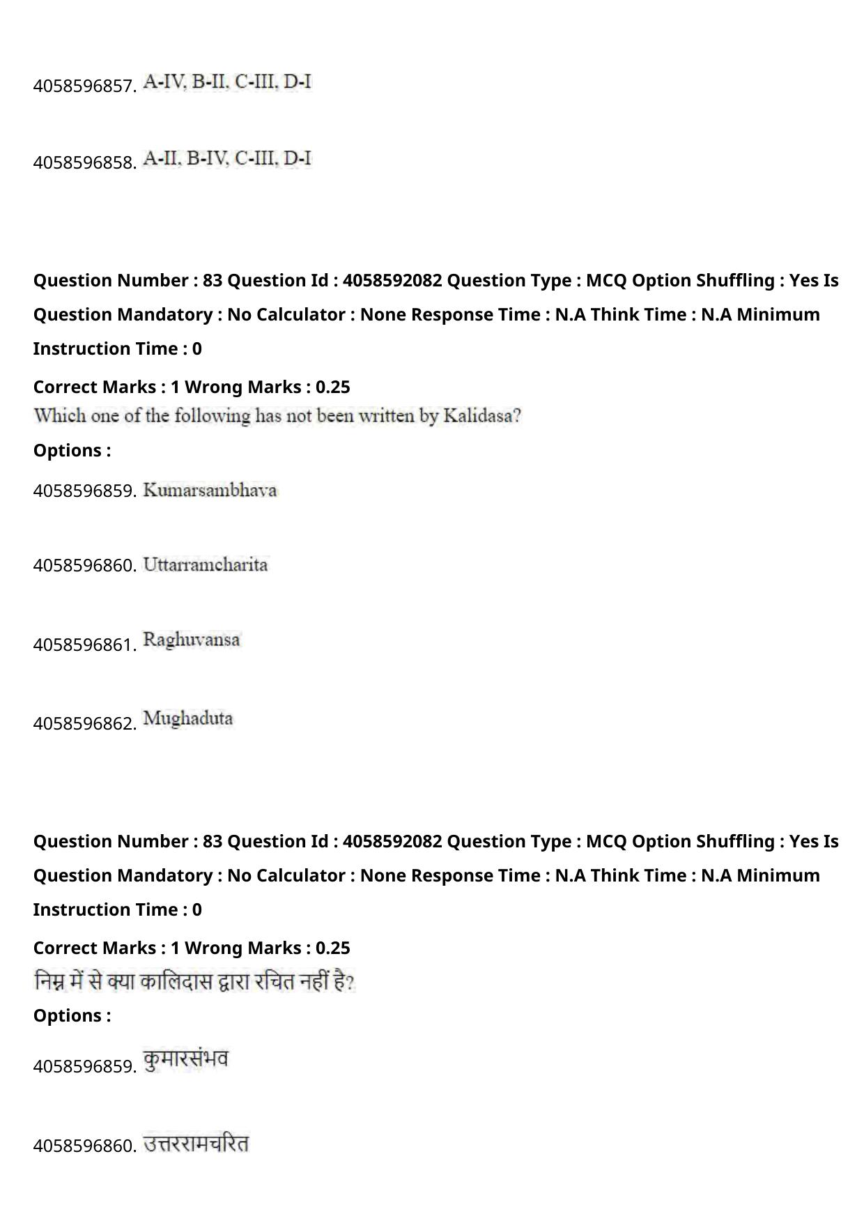 NIFT 2024 Sample Paper - Page 95