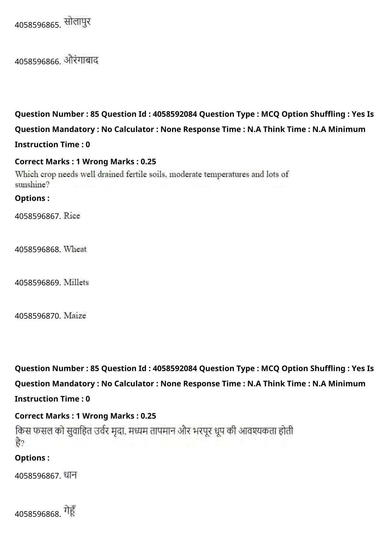 NIFT 2024 Sample Paper - Page 97