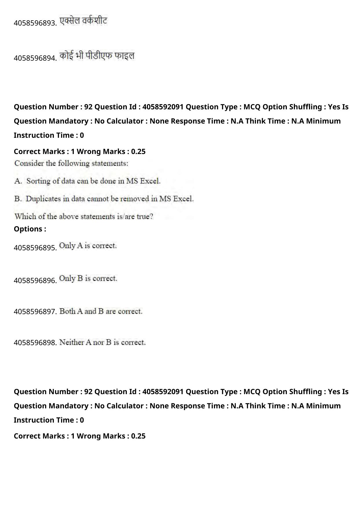 NIFT 2024 Sample Paper - Page 104