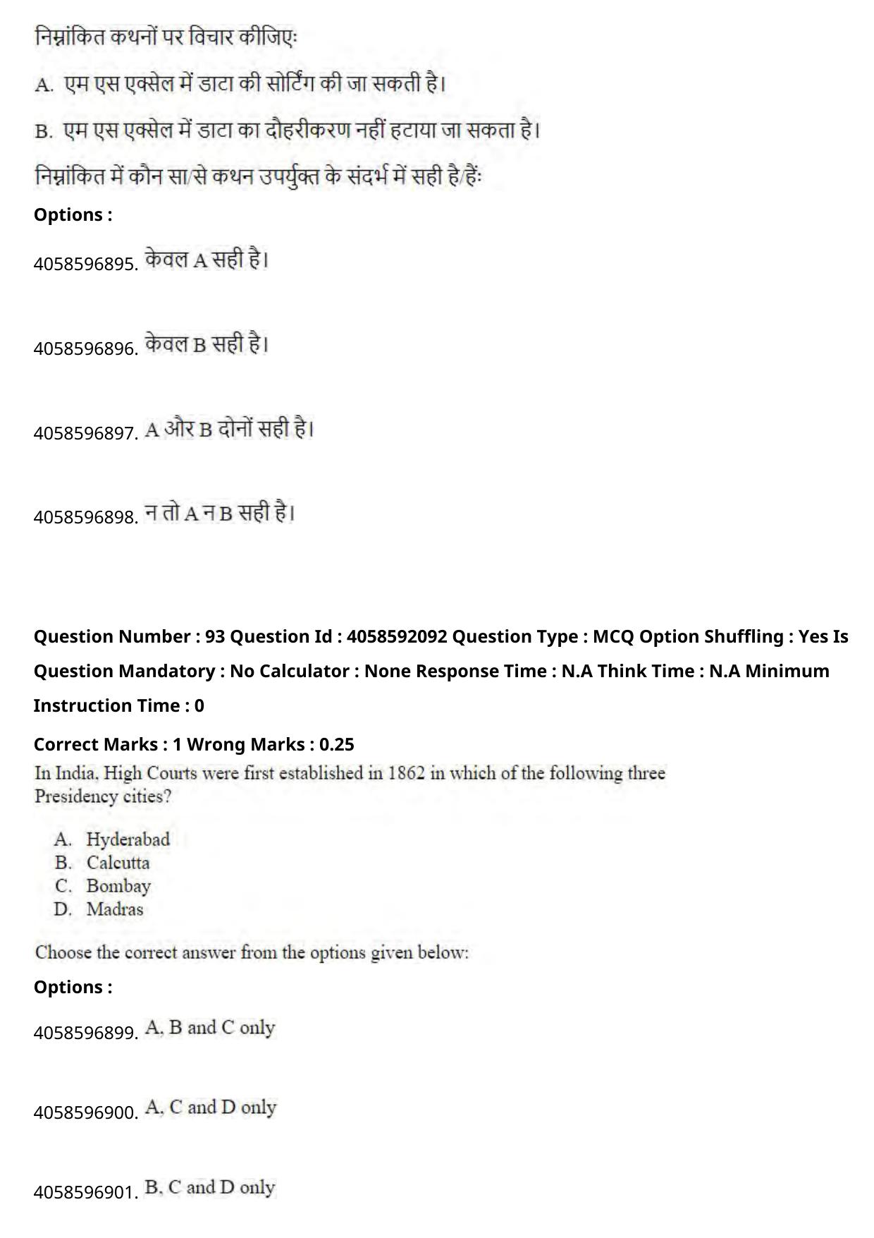 NIFT 2024 Sample Paper - Page 105