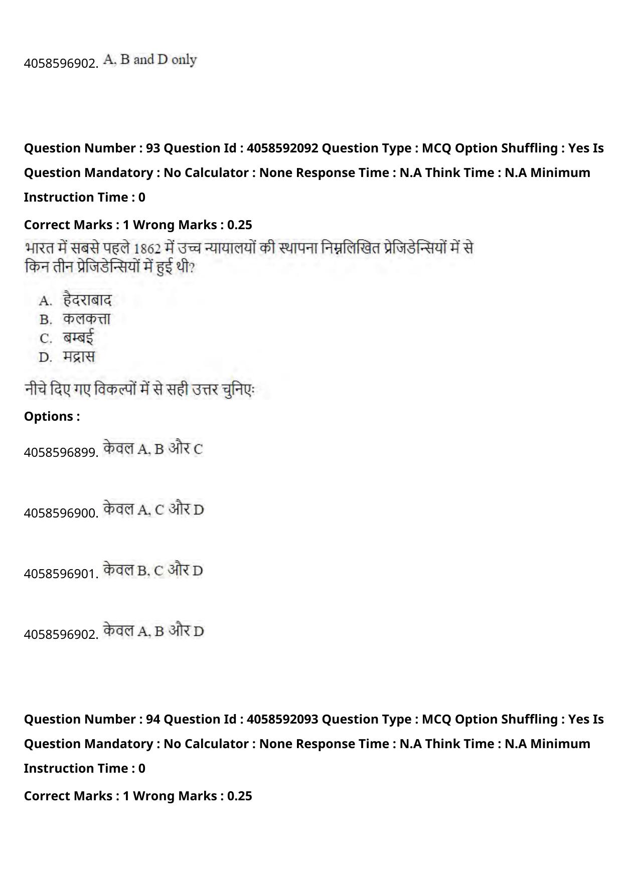 NIFT 2024 Sample Paper - Page 106