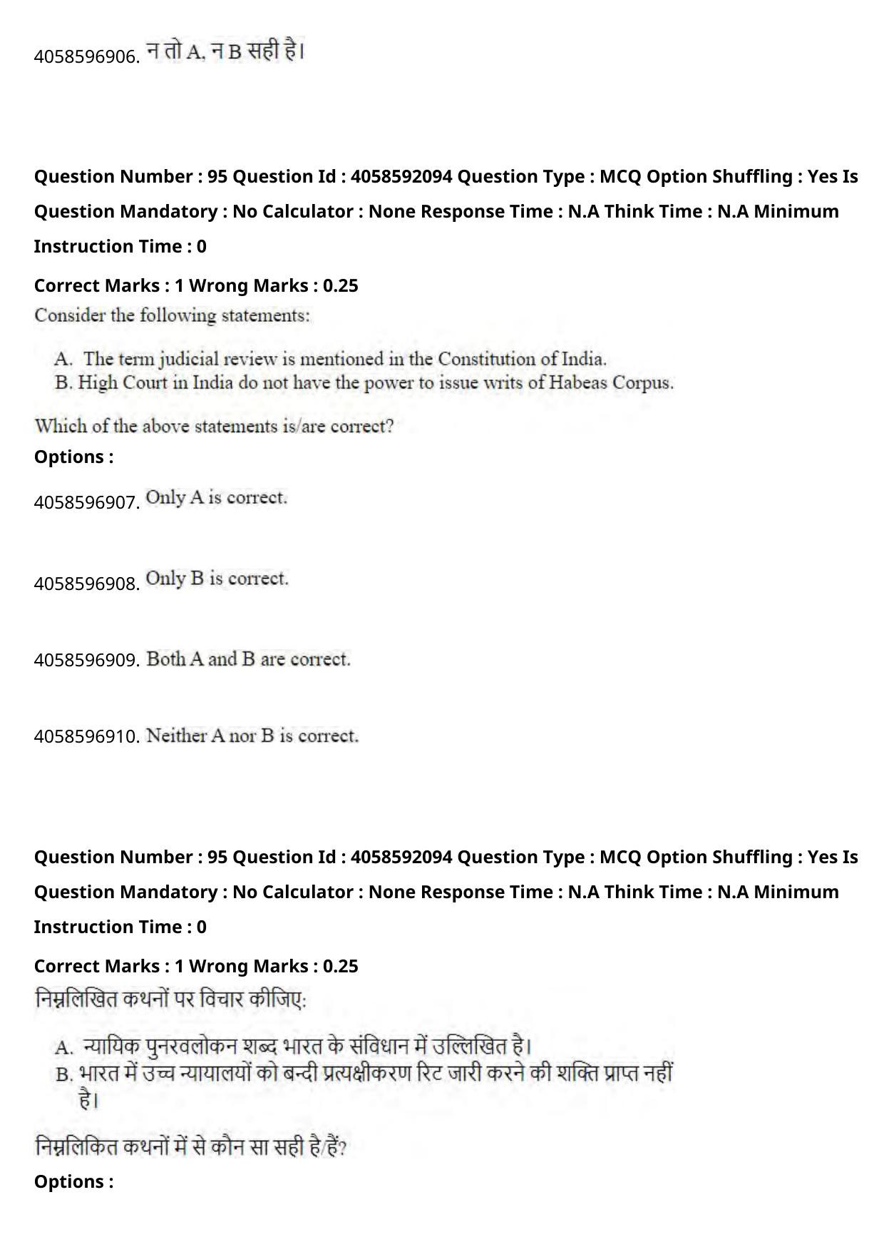 NIFT 2024 Sample Paper - Page 108