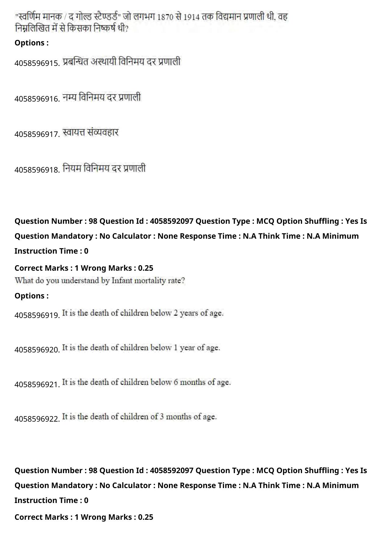 NIFT 2024 Sample Paper - Page 111
