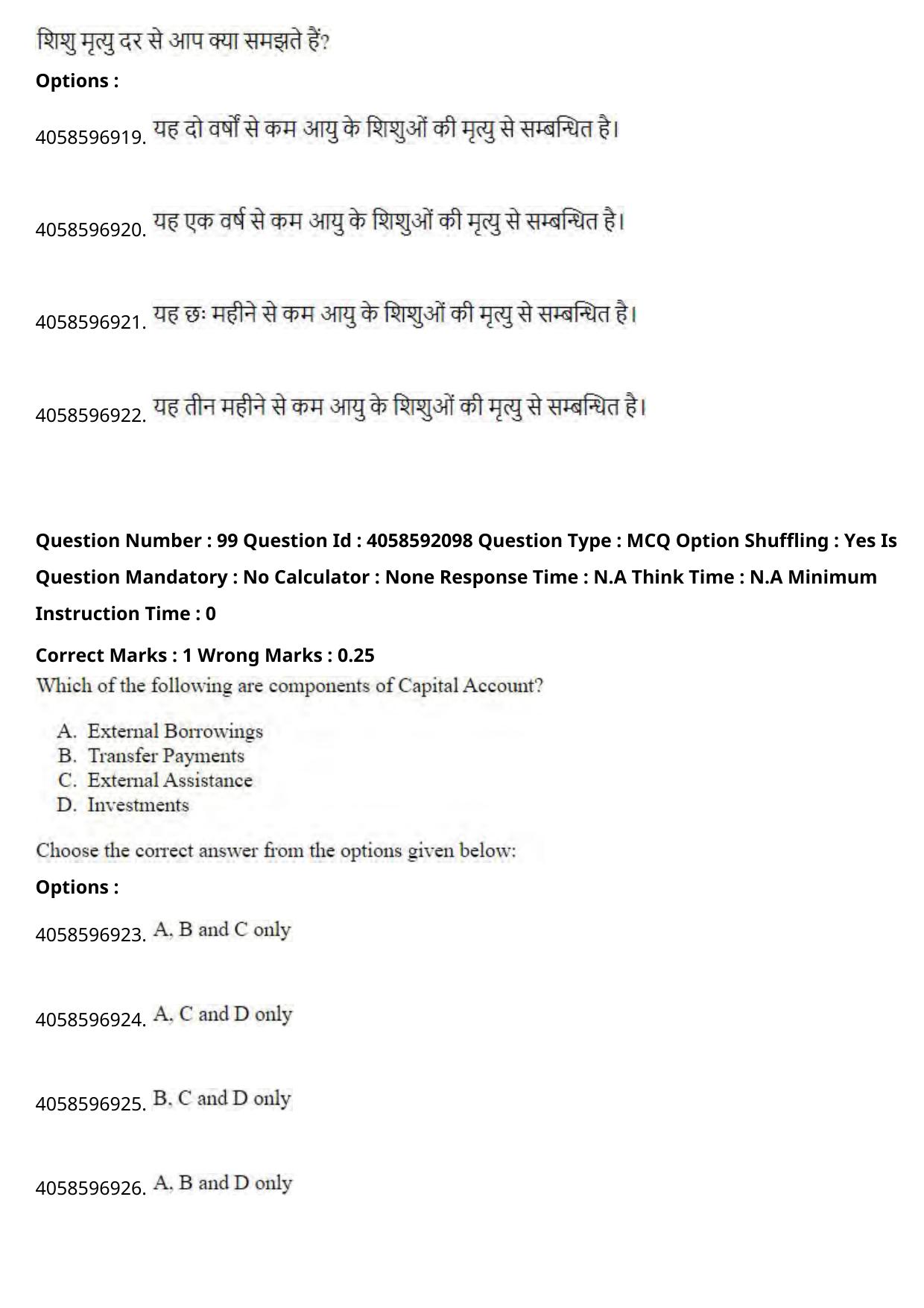 NIFT 2024 Sample Paper - Page 112