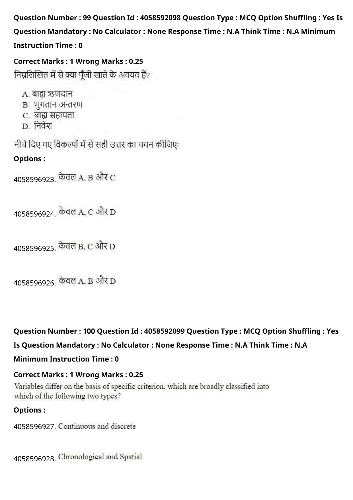NIFT 2024 Sample Paper - Page 113