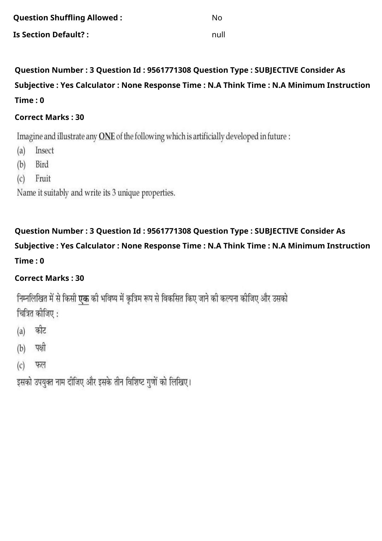 NIFT 2024 Sample Paper - Page 118