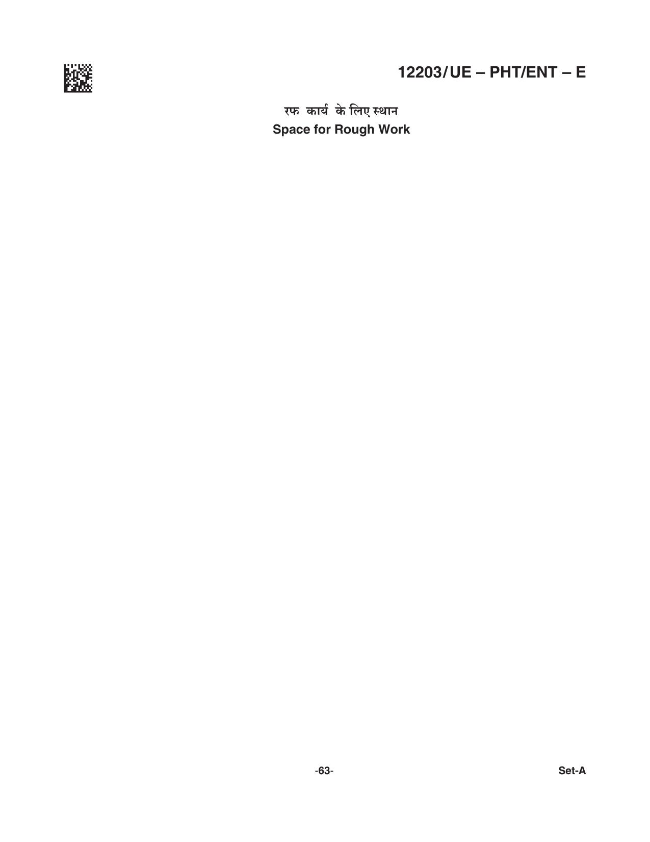 CG PPHT 2021 Question Paper - Page 63