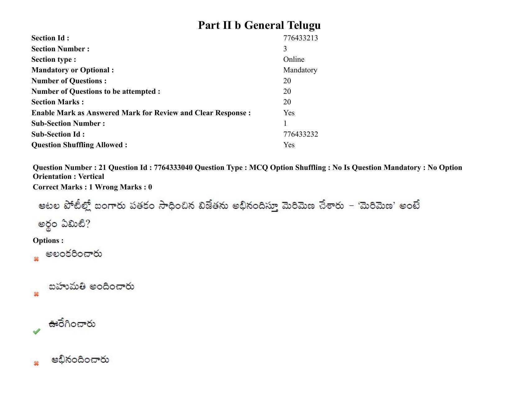 TS DEECET 2021 Telugu Medium 08th Sep 2021 Shift 1 Question Paper - Page 16