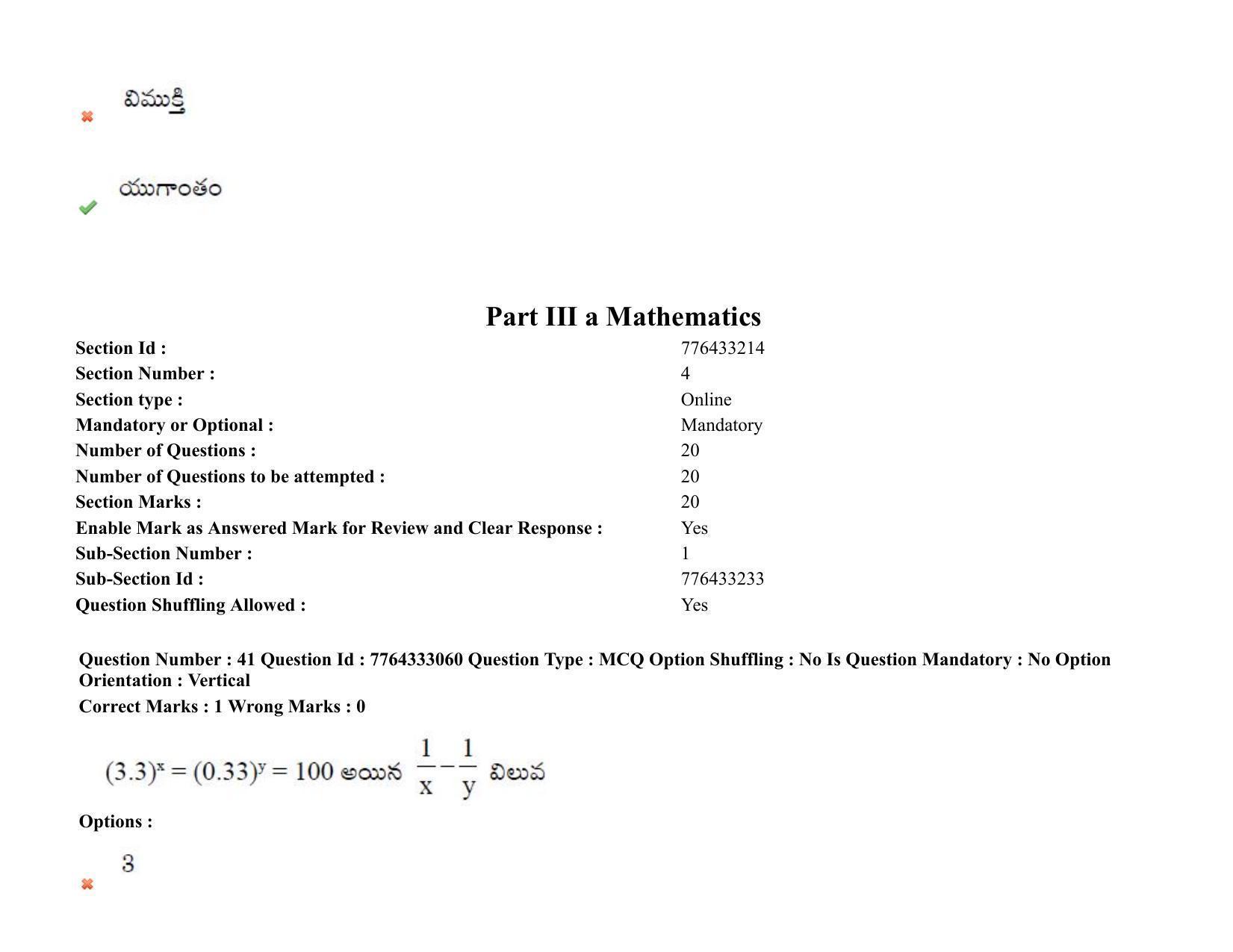 TS DEECET 2021 Telugu Medium 08th Sep 2021 Shift 1 Question Paper - Page 29