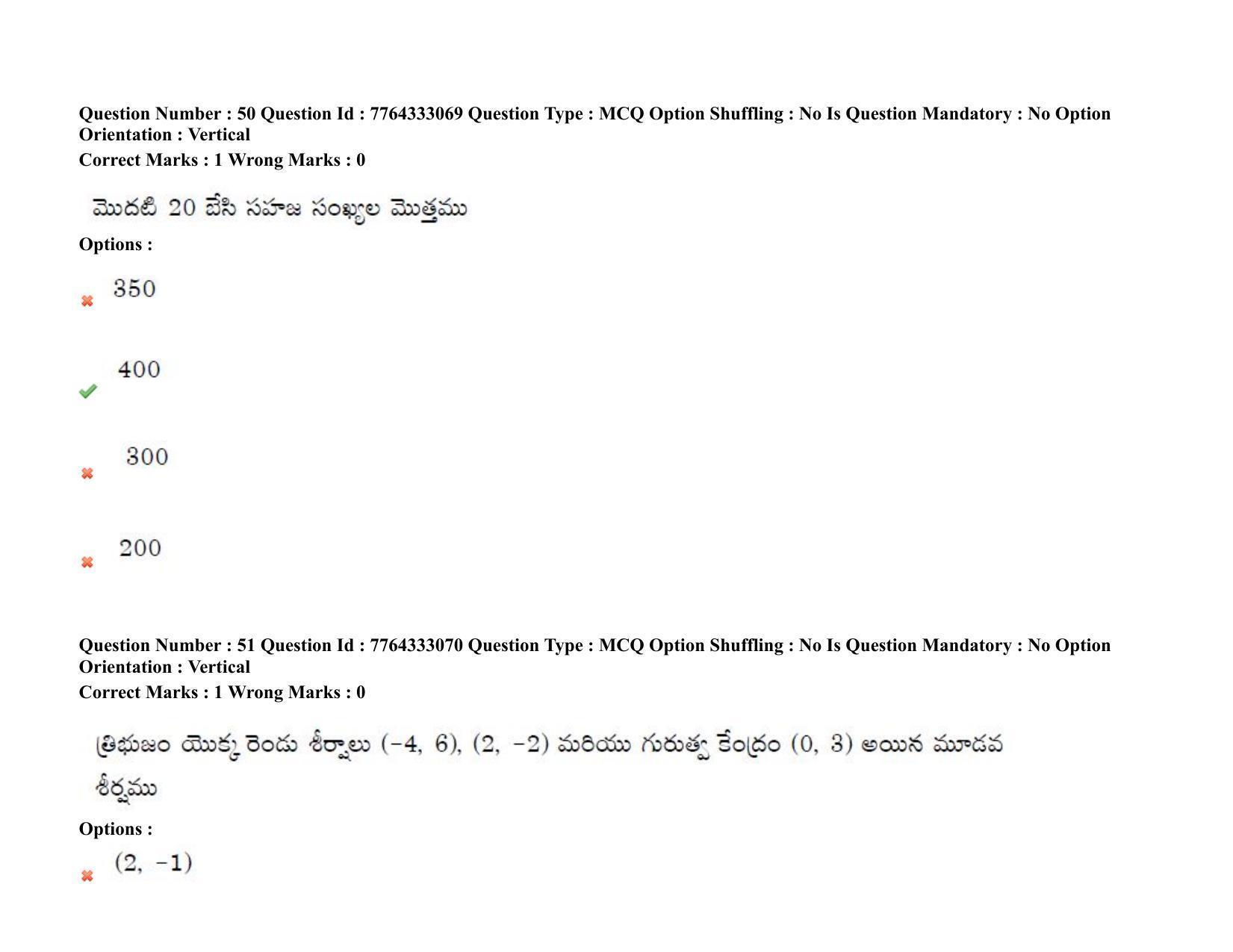 TS DEECET 2021 Telugu Medium 08th Sep 2021 Shift 1 Question Paper - Page 36