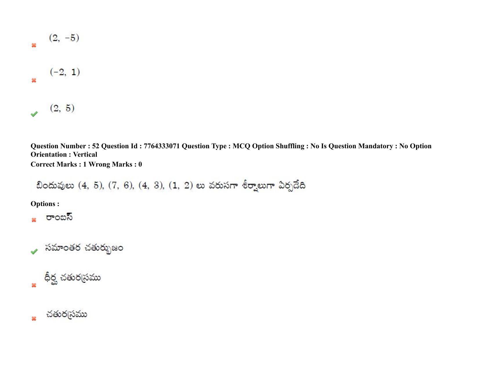 TS DEECET 2021 Telugu Medium 08th Sep 2021 Shift 1 Question Paper - Page 37