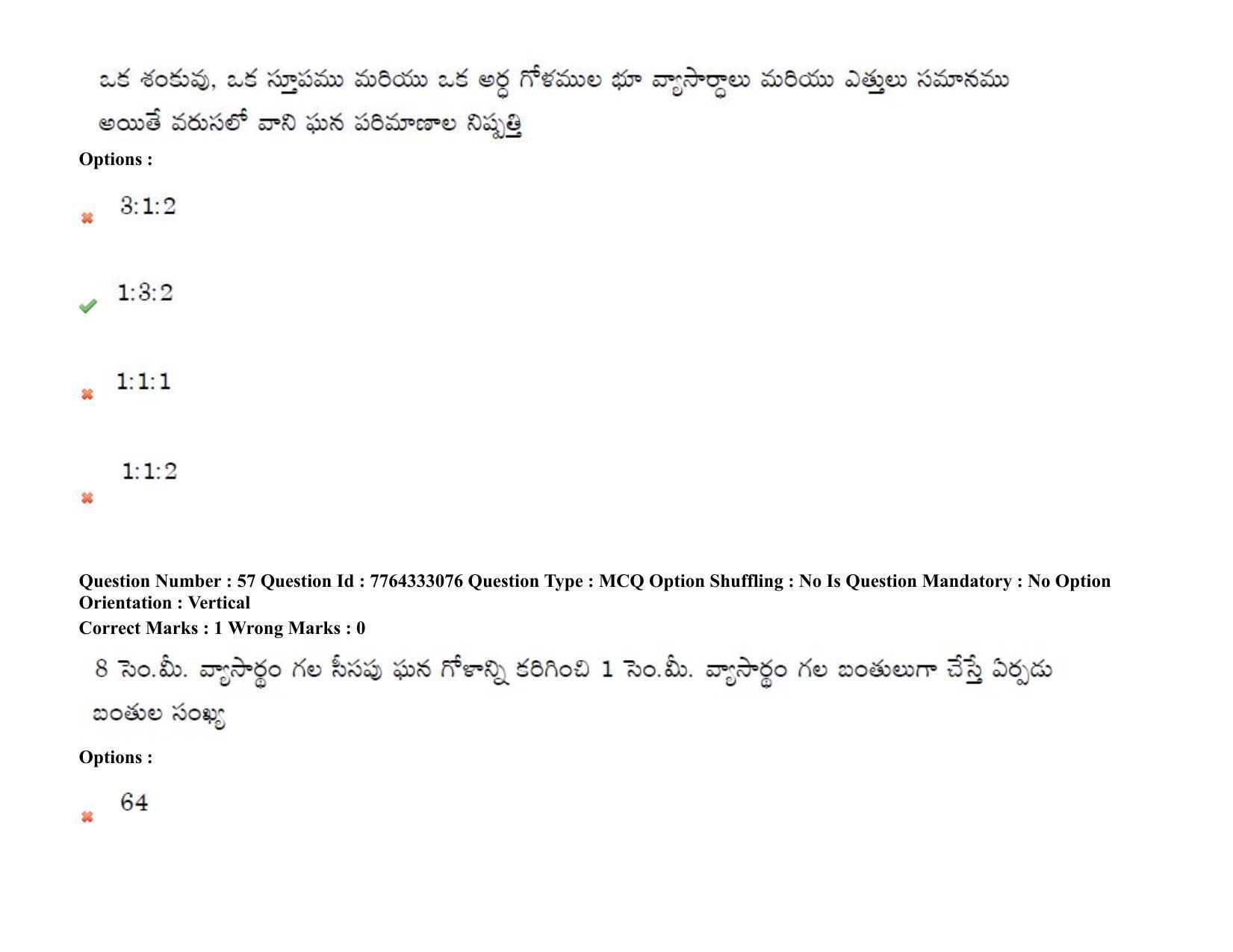 TS DEECET 2021 Telugu Medium 08th Sep 2021 Shift 1 Question Paper - Page 40