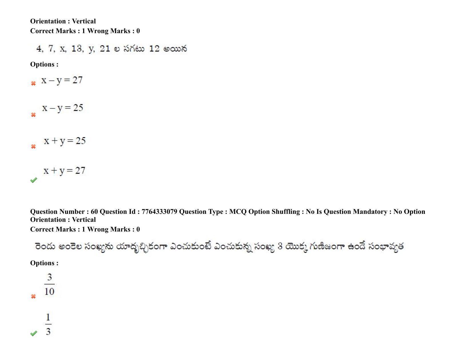 TS DEECET 2021 Telugu Medium 08th Sep 2021 Shift 1 Question Paper - Page 42