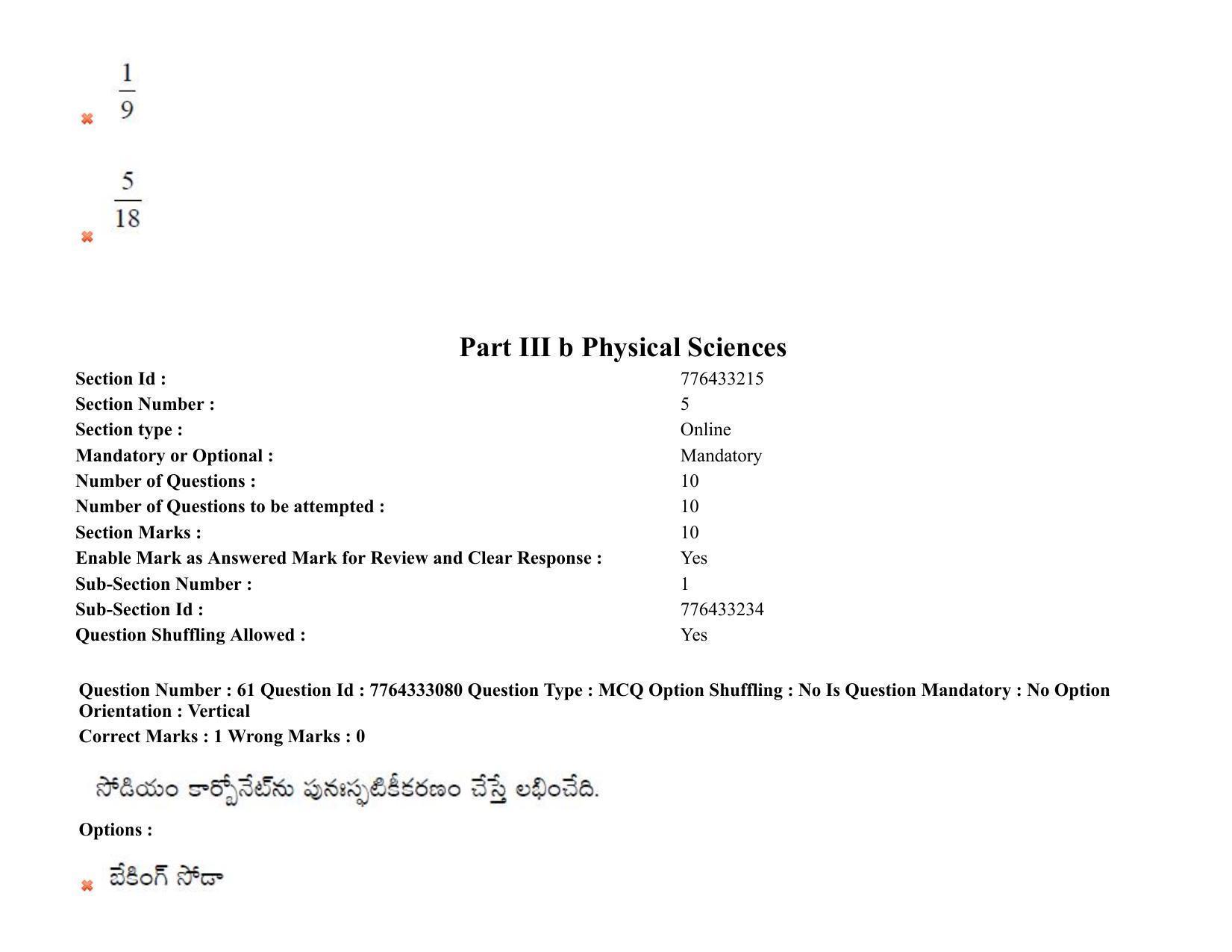 TS DEECET 2021 Telugu Medium 08th Sep 2021 Shift 1 Question Paper - Page 43