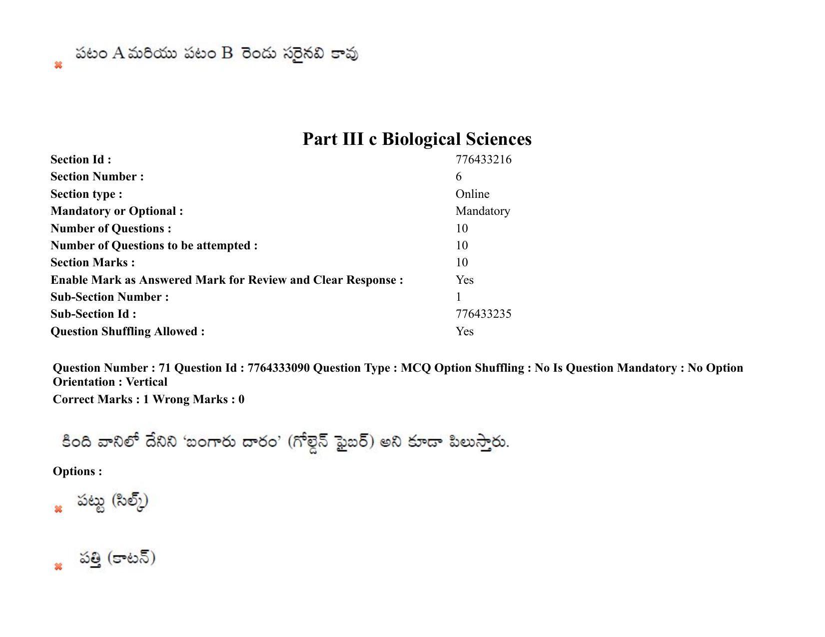 TS DEECET 2021 Telugu Medium 08th Sep 2021 Shift 1 Question Paper - Page 52