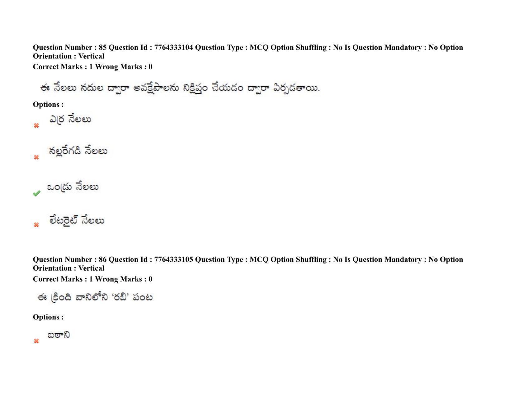 TS DEECET 2021 Telugu Medium 08th Sep 2021 Shift 1 Question Paper - Page 64