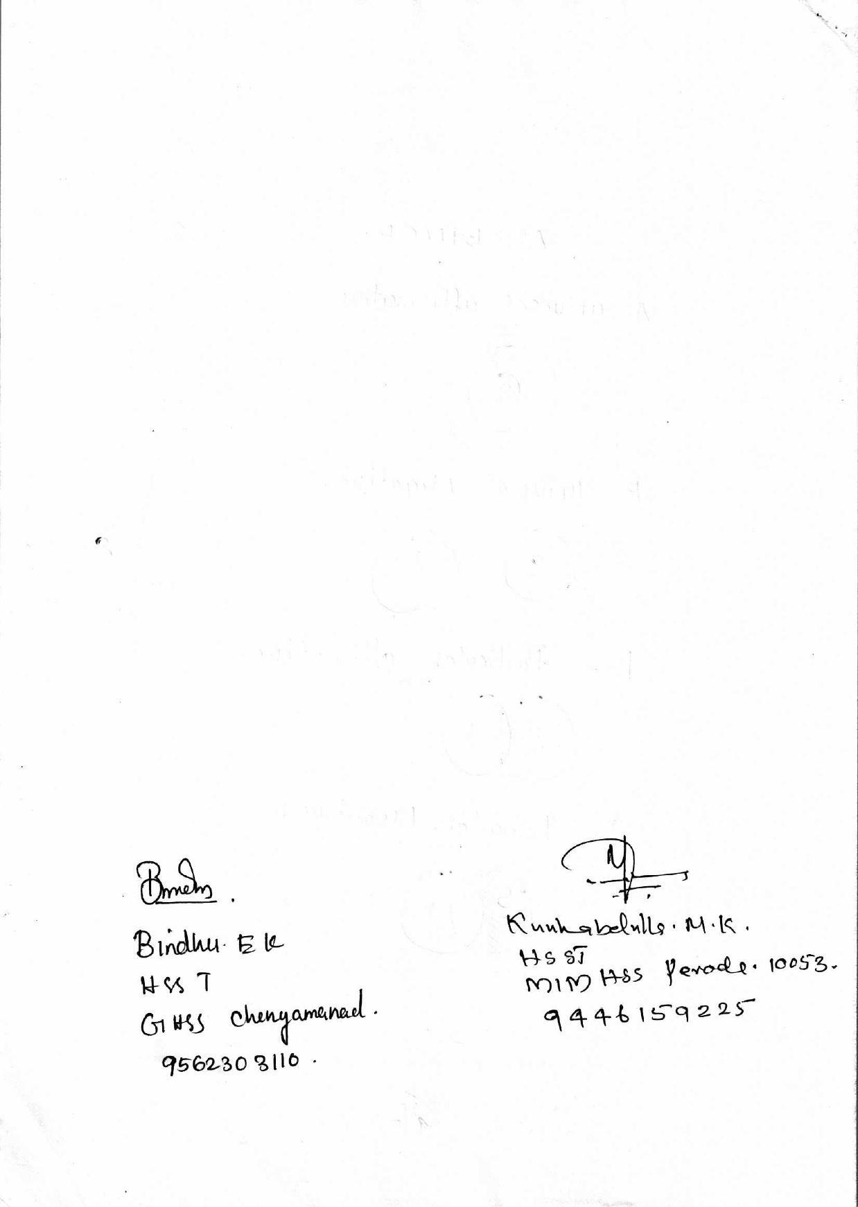 Kerala Plus One 2018 Philosophy Answer Key - Page 6