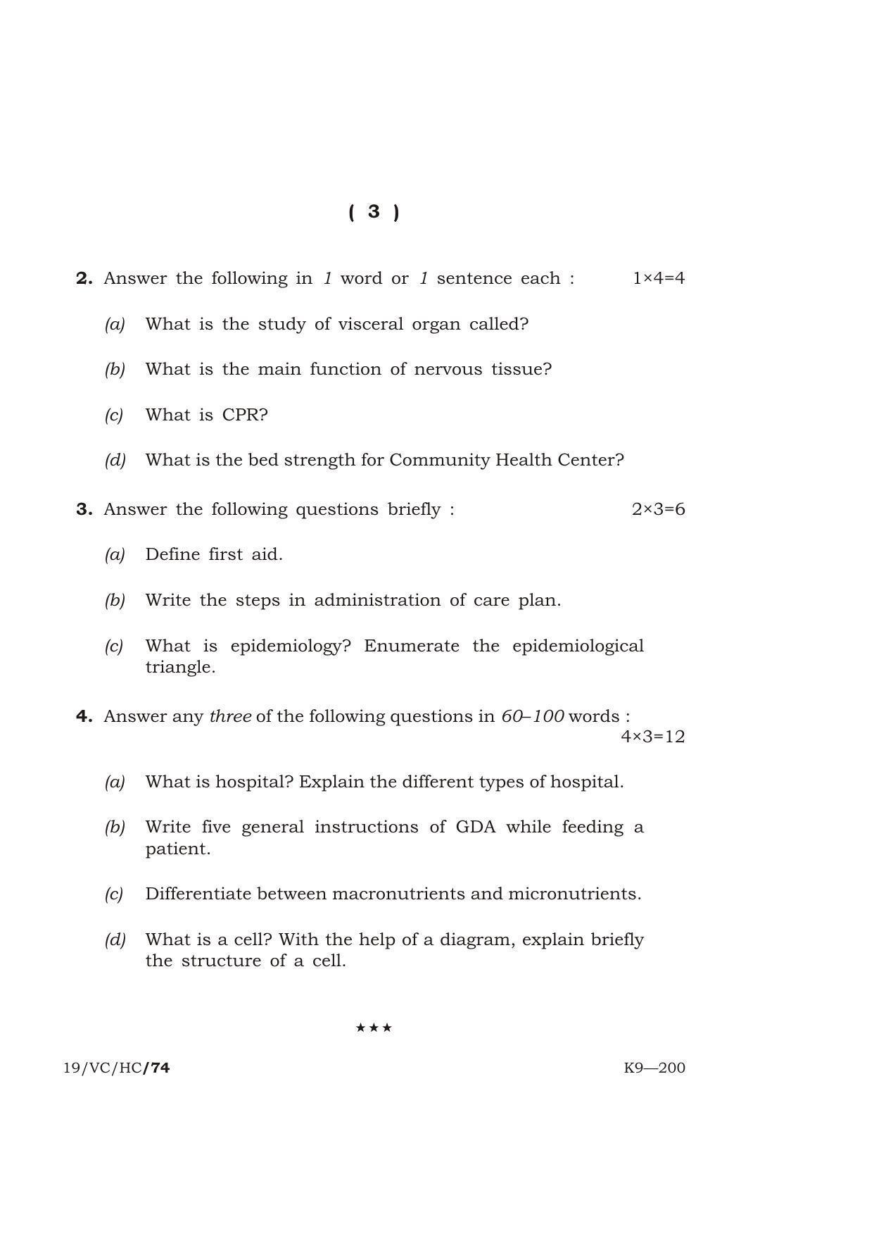 Meghalaya Board (MBOSE) Class 12 HEALTHCARE 2019 Question Paper - Page 3