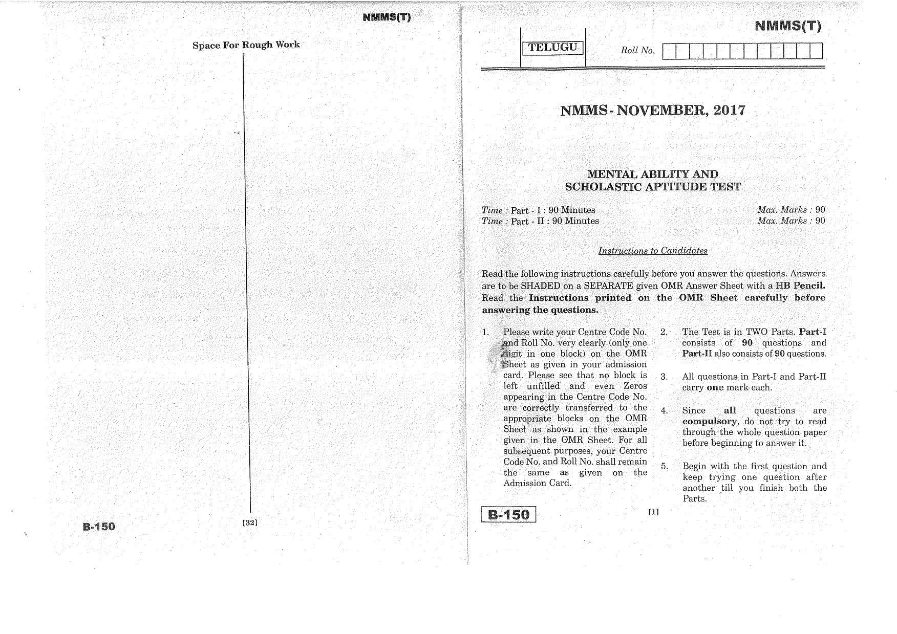 MAT - SAT Telugu Nov 2017 Class 8 Andhra Pradesh NMMS Question Papers - Page 1