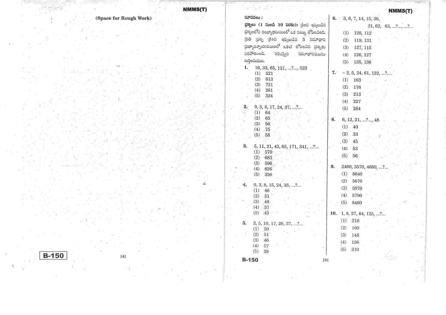 MAT - SAT Telugu Nov 2017 Class 8 Andhra Pradesh NMMS Question Papers - Page 3