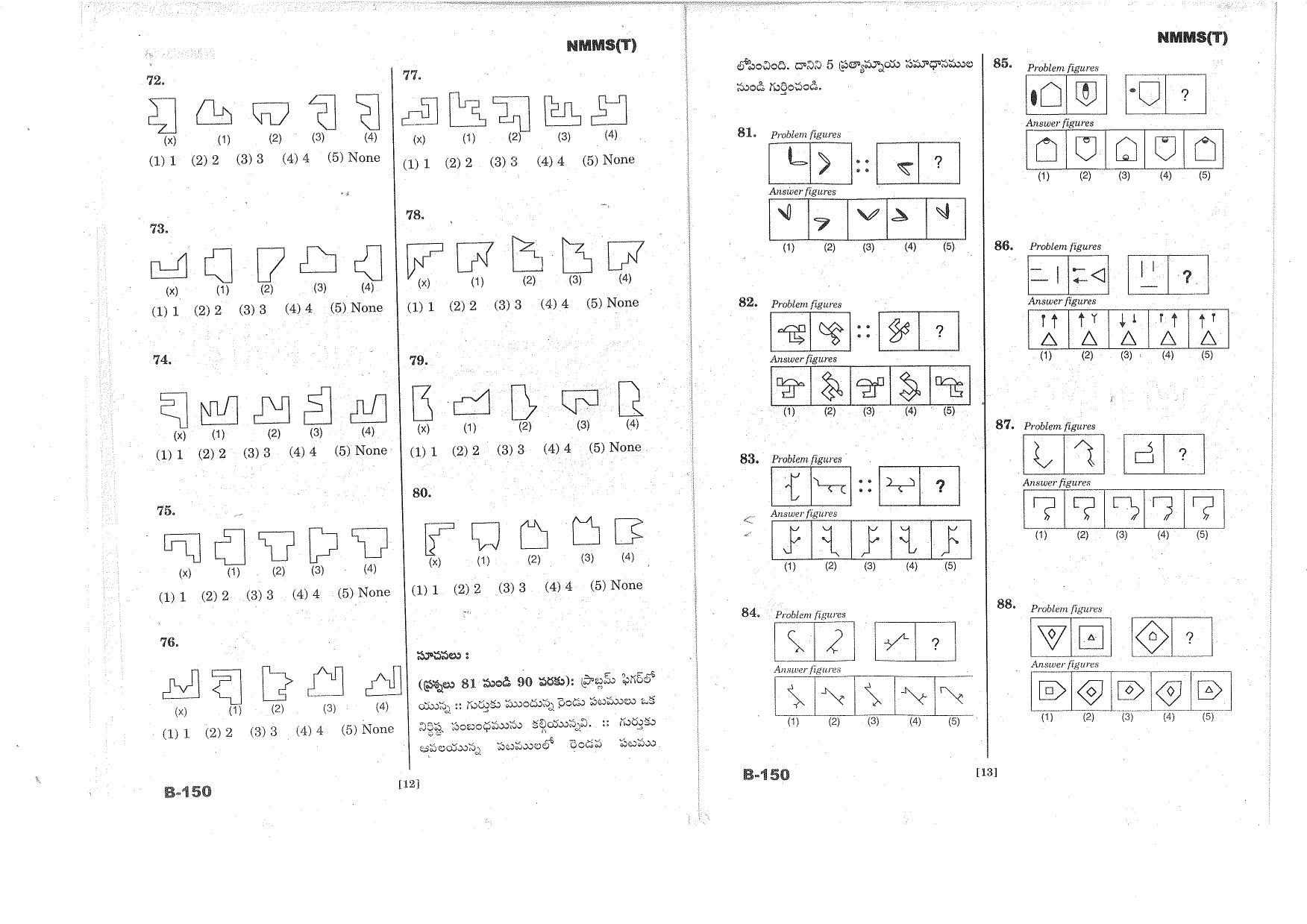 MAT - SAT Telugu Nov 2017 Class 8 Andhra Pradesh NMMS Question Papers - Page 7