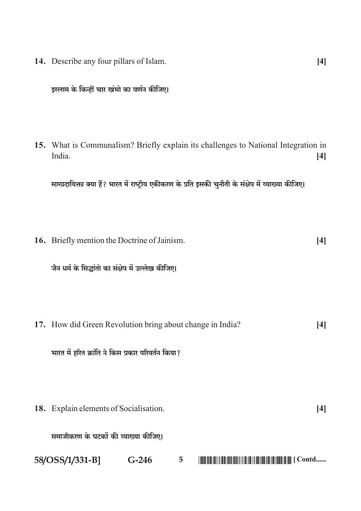 NIOS April 2019 Class 12 Sociology (SET B) Question Paper - Page 5