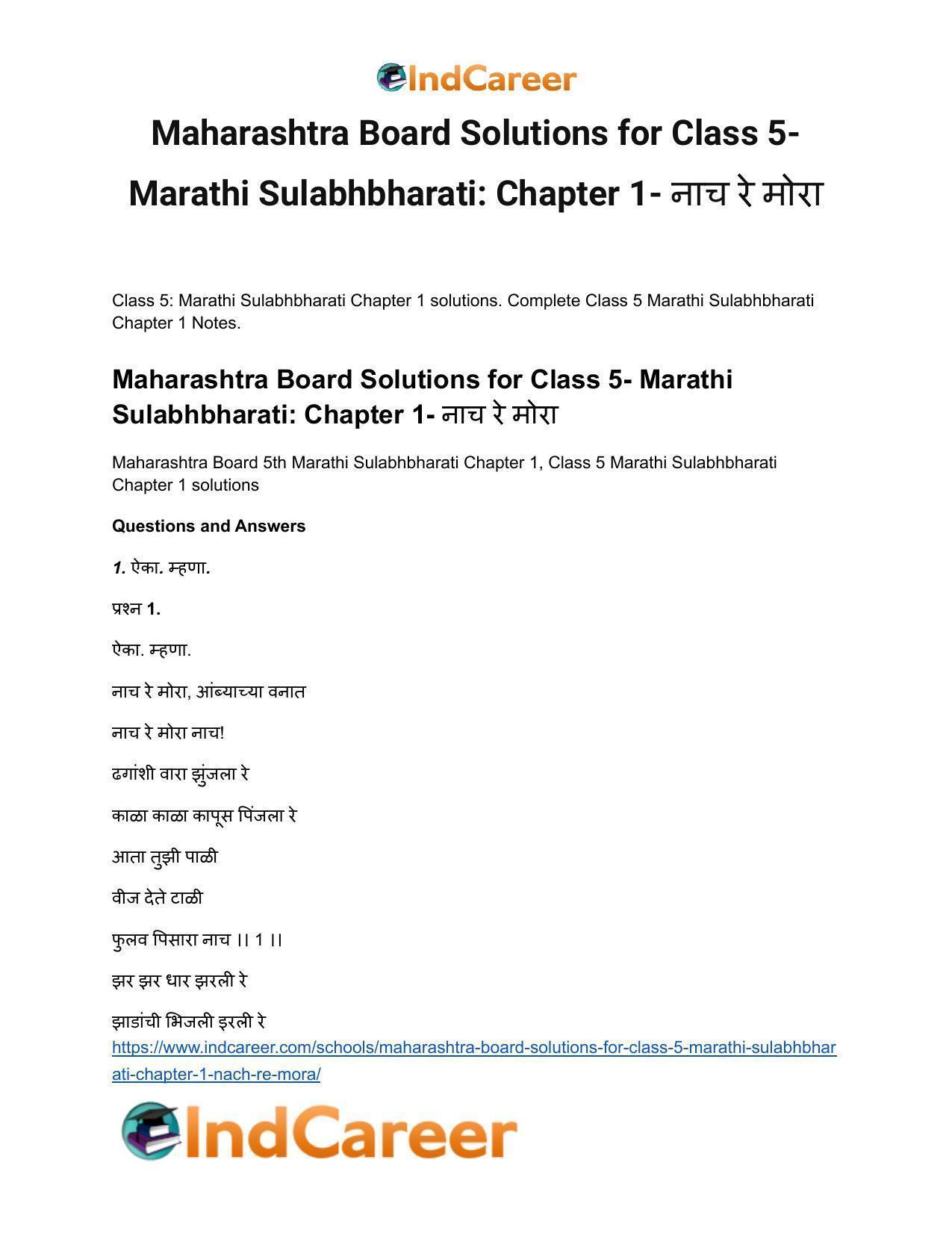Maharashtra Board Solutions for Class 5- Marathi Sulabhbharati: Chapter 1- नाच रे मोरा - Page 2
