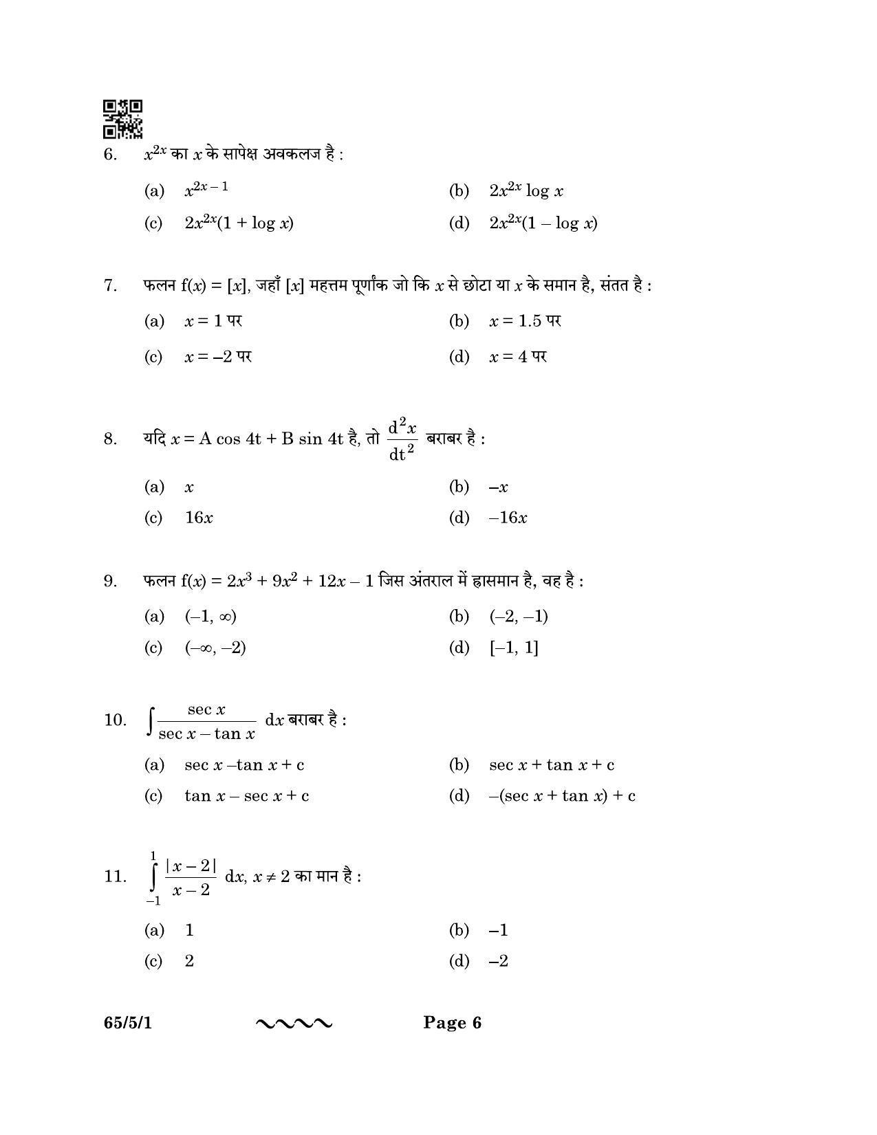 CBSE Class 12 65-5-1 MATHEMATICS 2023 Question Paper - Page 6