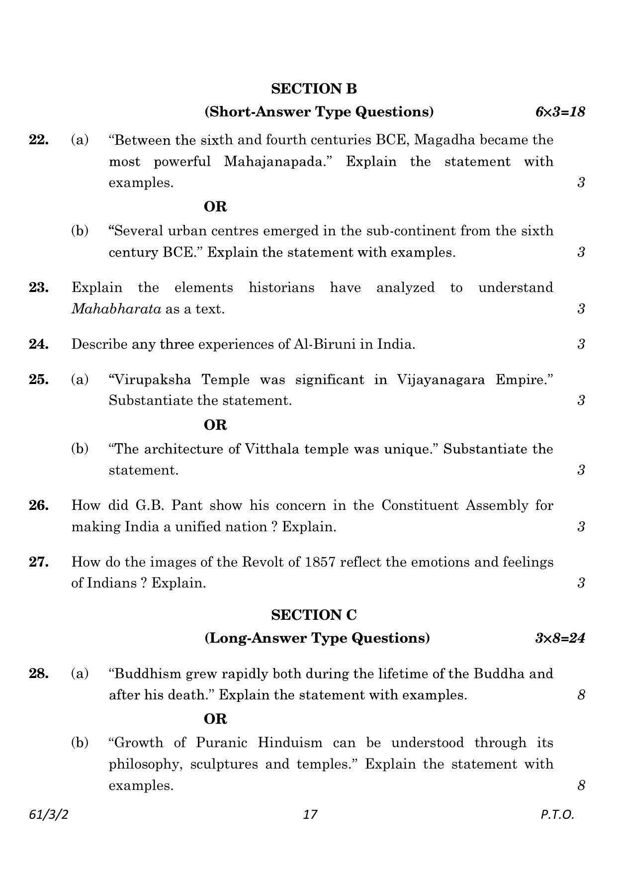 CBSE Class 12 61-3-2 History 2023 Question Paper - Page 17