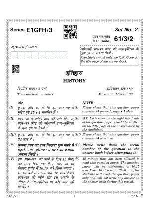 CBSE Class 12 61-3-2 History 2023 Question Paper