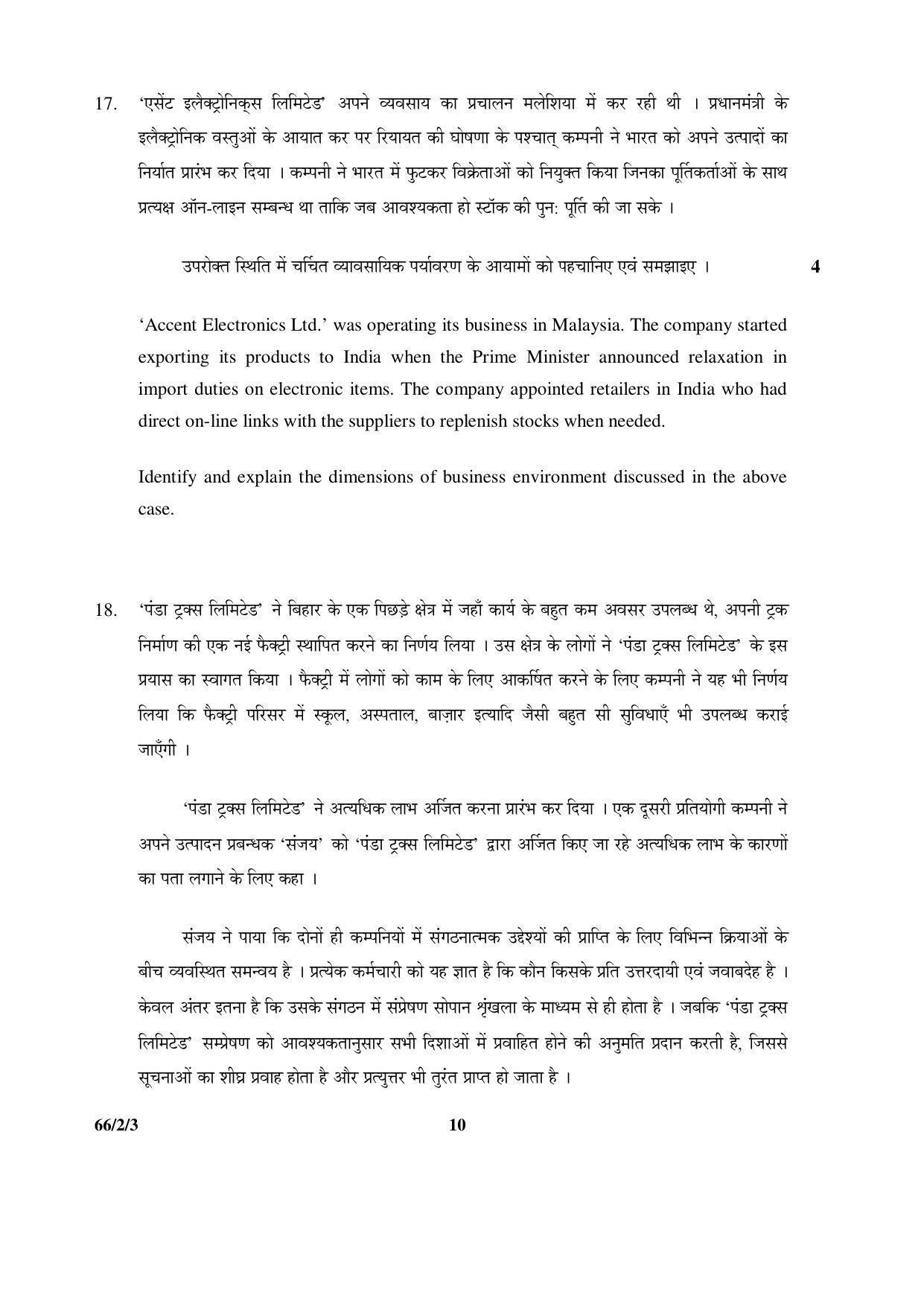 CBSE Class 12 66-2-3 _Business Studies_ 2016 Question Paper - Page 10