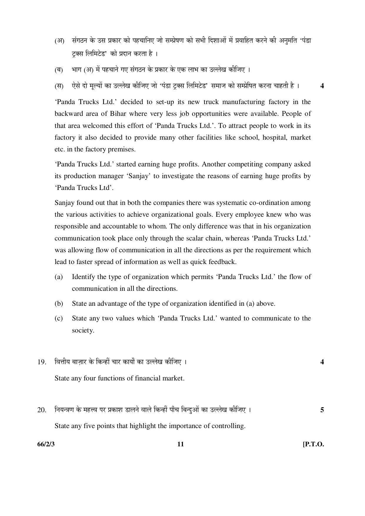 CBSE Class 12 66-2-3 _Business Studies_ 2016 Question Paper - Page 11