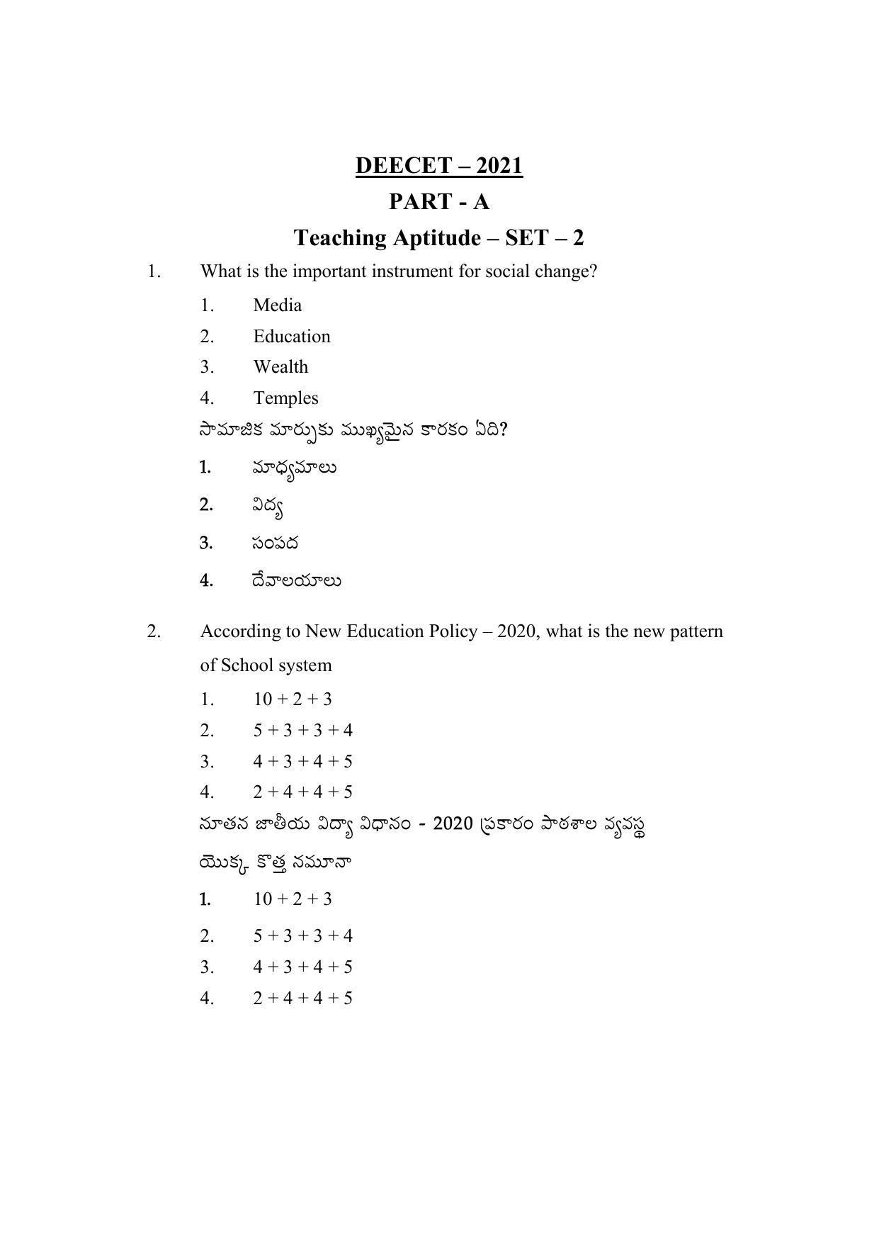 AP DEECET Physics Science (Telugu Medium) 2021 Question Paper - Page 1