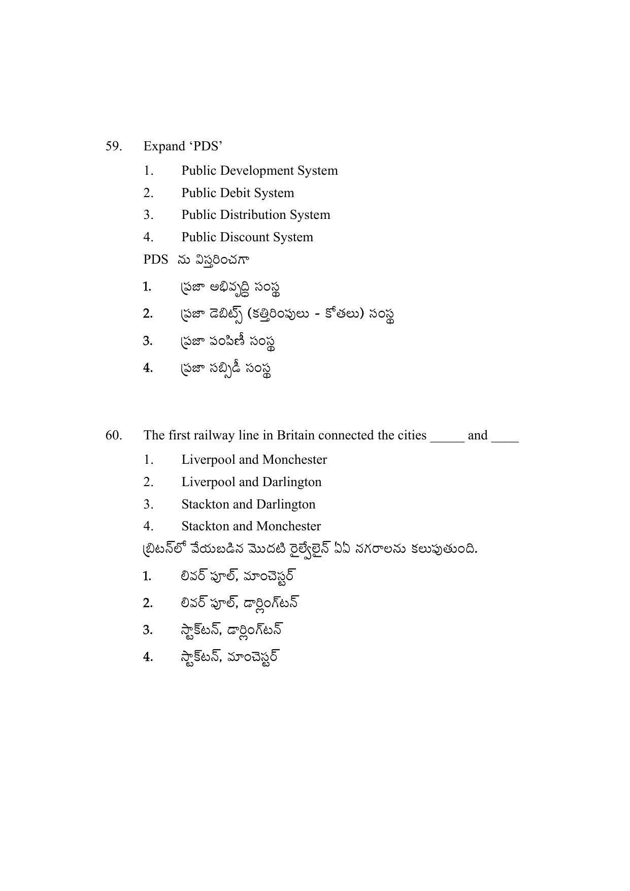 AP DEECET Physics Science (Telugu Medium) 2021 Question Paper - Page 28