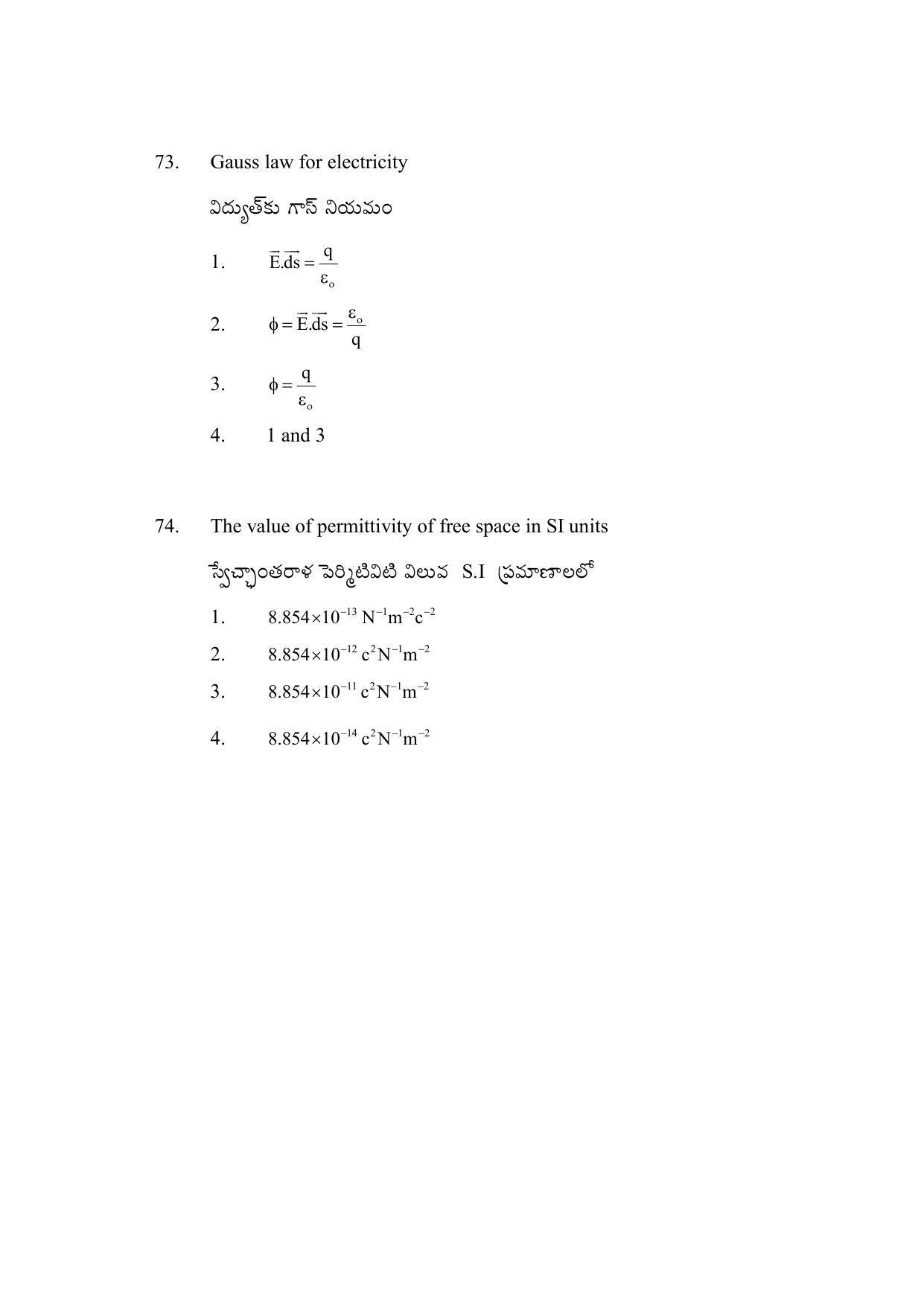 AP DEECET Physics Science (Telugu Medium) 2021 Question Paper - Page 35