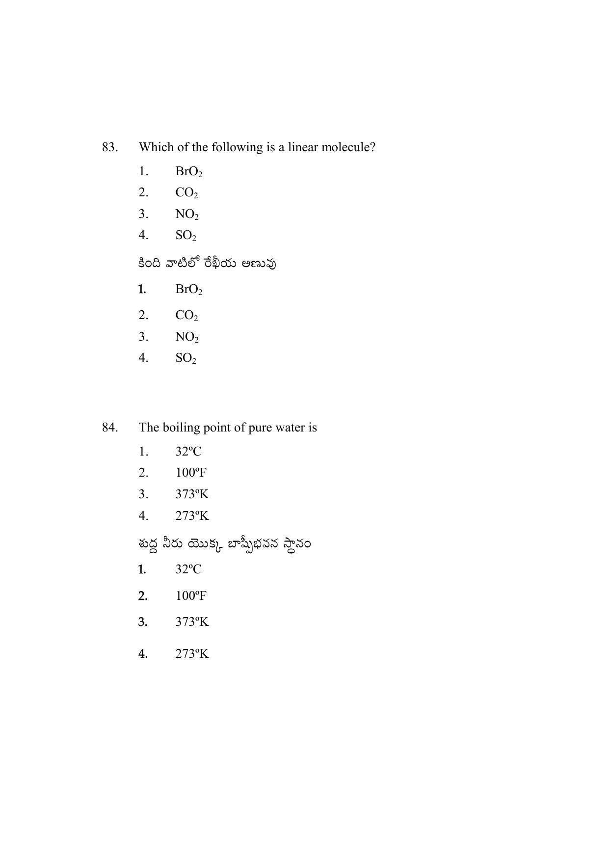 AP DEECET Physics Science (Telugu Medium) 2021 Question Paper - Page 40