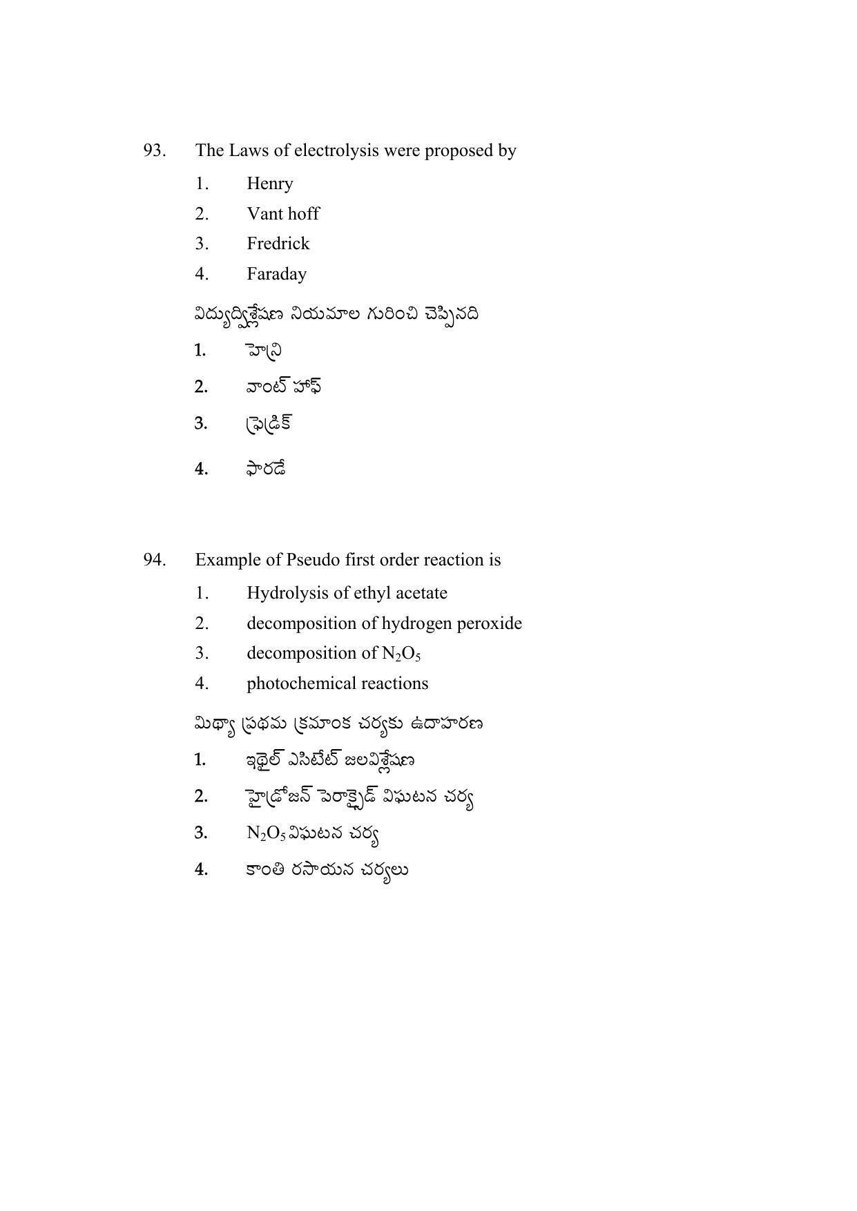 AP DEECET Physics Science (Telugu Medium) 2021 Question Paper - Page 45
