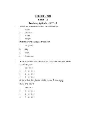 AP DEECET Physics Science (Telugu Medium) 2021 Question Paper