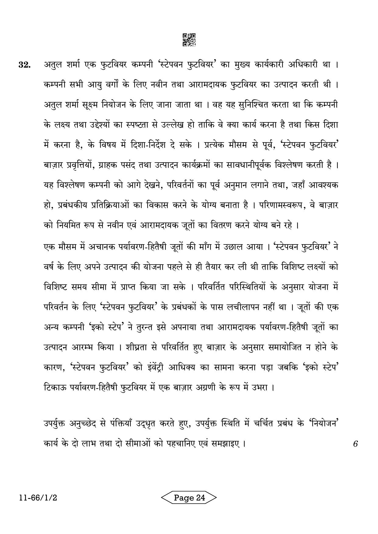CBSE Class 12 1-2 Bussiness Studies 2024 Question Paper - Page 24