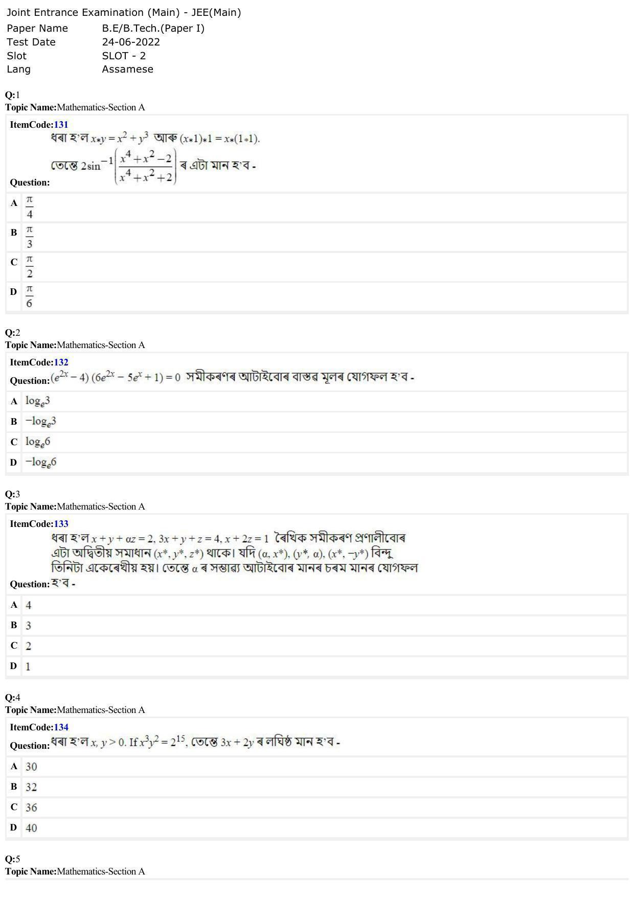 JEE Mains 2022: BTech Assamese (Shift 2) 24-06-2022 Question Paper - Page 1