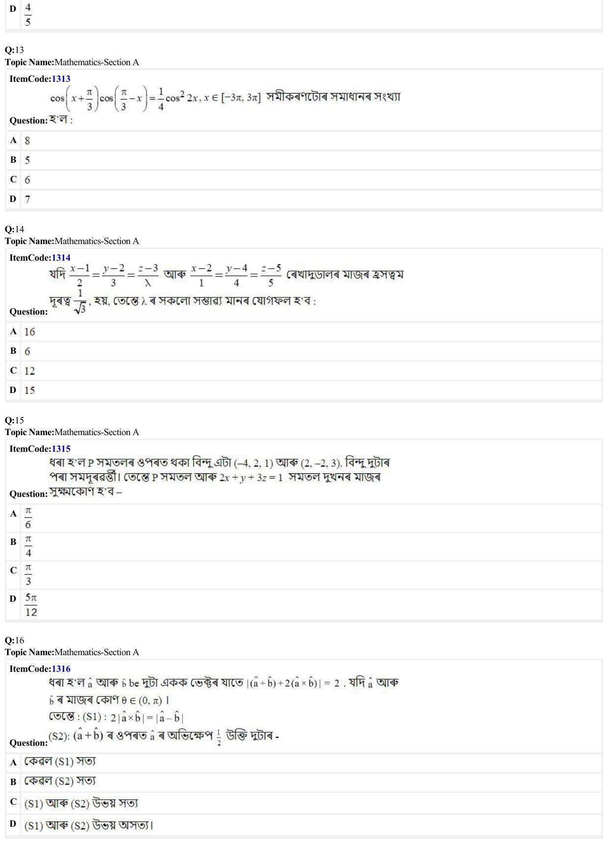 JEE Mains 2022: BTech Assamese (Shift 2) 24-06-2022 Question Paper - Page 4