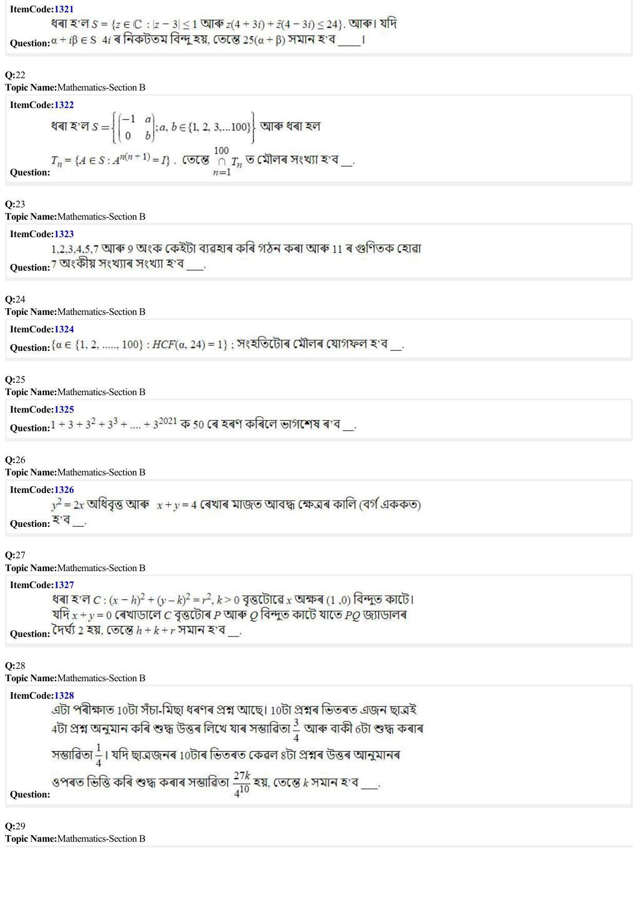 JEE Mains 2022: BTech Assamese (Shift 2) 24-06-2022 Question Paper - Page 6