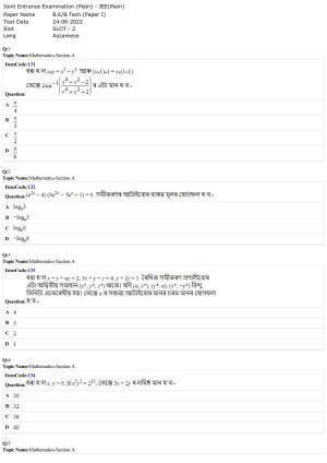 JEE Mains 2022: BTech Assamese (Shift 2) 24-06-2022 Question Paper
