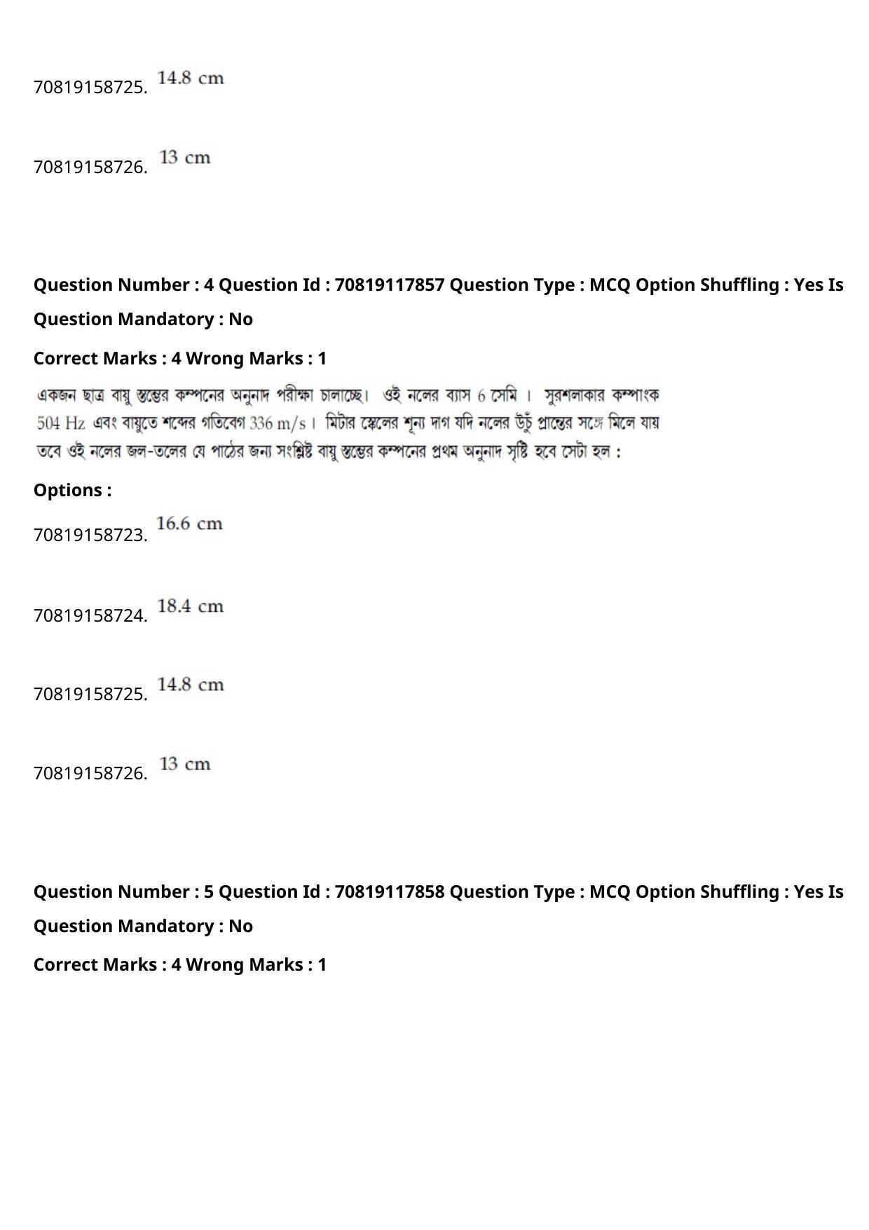 JEE Mains 2021: BTech Bengali (Shift 1) 25-02-2021 Question Paper - Page 6