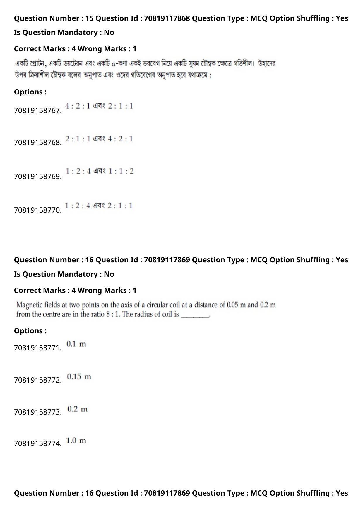 JEE Mains 2021: BTech Bengali (Shift 1) 25-02-2021 Question Paper - Page 20