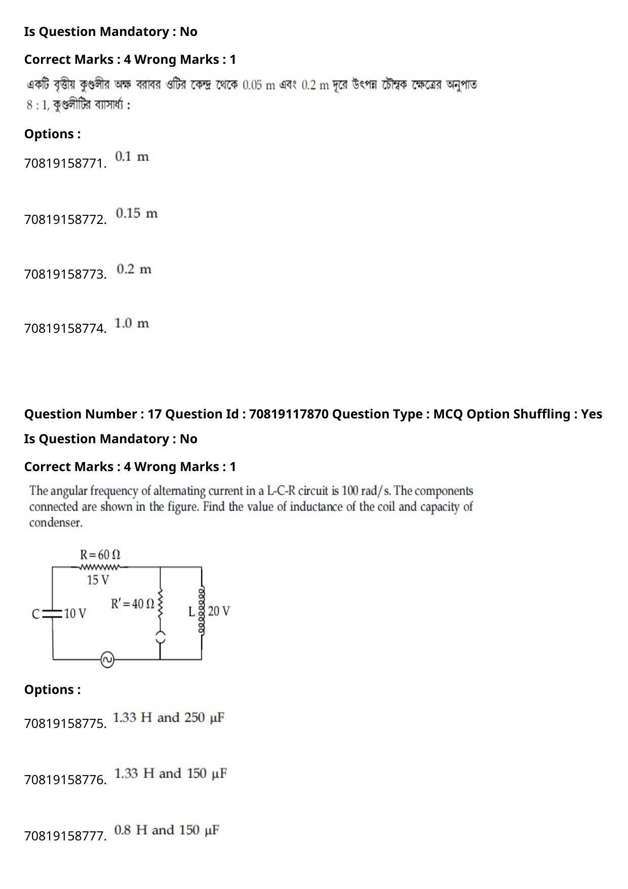 JEE Mains 2021: BTech Bengali (Shift 1) 25-02-2021 Question Paper - Page 21