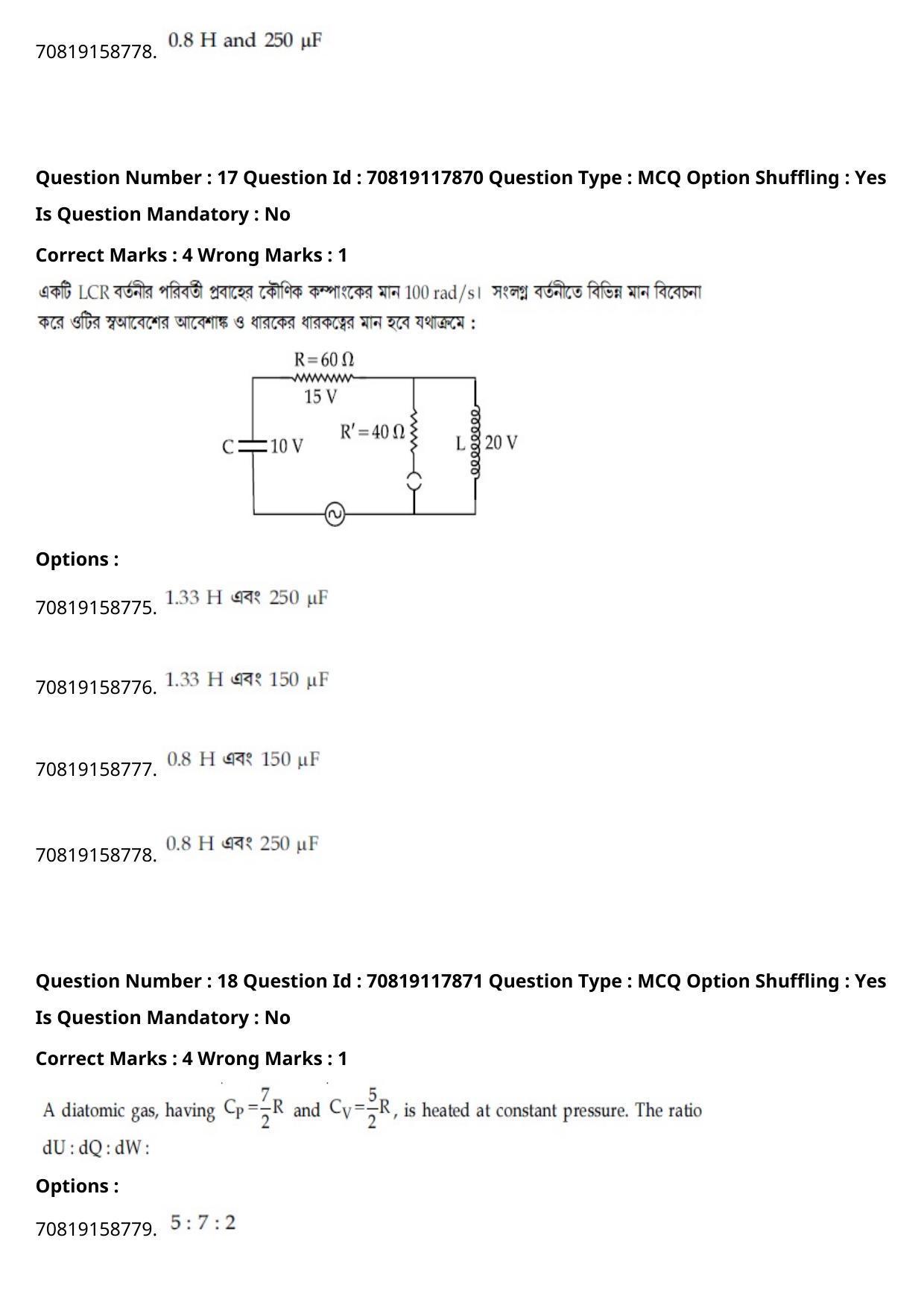 JEE Mains 2021: BTech Bengali (Shift 1) 25-02-2021 Question Paper - Page 22