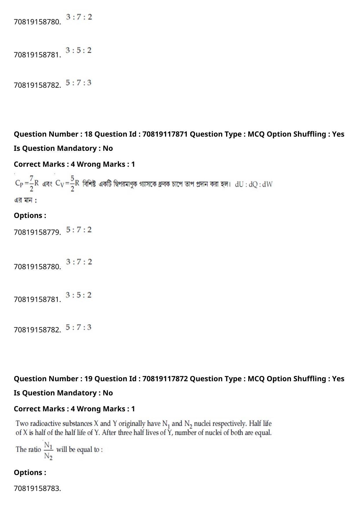 JEE Mains 2021: BTech Bengali (Shift 1) 25-02-2021 Question Paper - Page 23